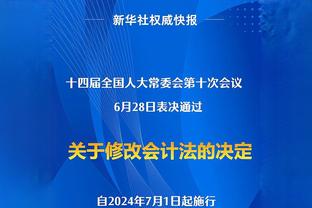 半岛综合体育网页版登录官网入口截图4